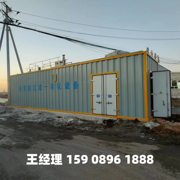 唐山磁混凝一体化设备